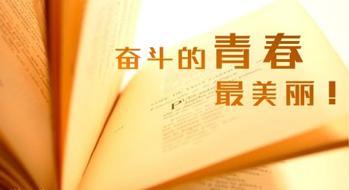 2019年重庆成人高考考试科目详解