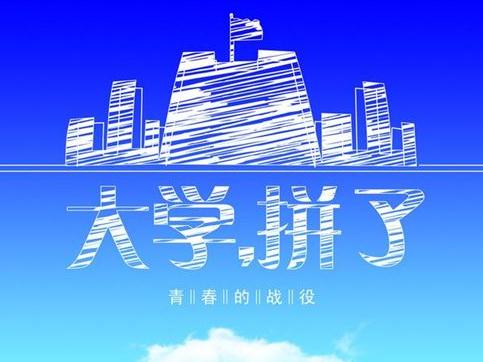 湖南省2015年成人高校招生录取控制分数线